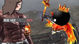 [겟앰프드] 라스트 스탠딩 하이라이트 #15