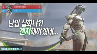 오버워치 난입 실화냐 겐지해야겠네  데스매치 샤토 기야…