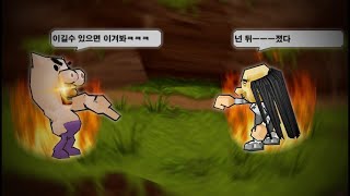 김광녀와 멸망전 (미션환영)