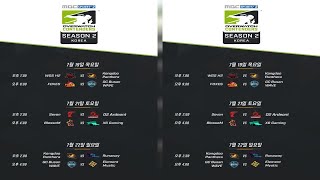 콩두 판테라 vs 러너웨이 오버워치 컨텐더스 코리아 시…