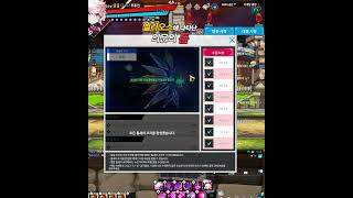 엘리오스에 나타난 의문의 틈 [엘소드]