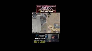 서든어택 이단단 텟생클모중 지옥의 솔랭!