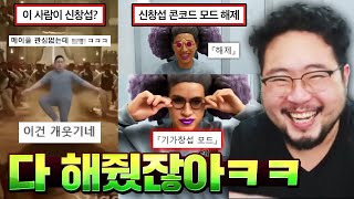 “다 해줬잖아..” 메이플스토리 신창섭 르네상스 근황 …
