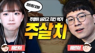 배틀그라운드 왜 저에게 이런 시련을 주시나요