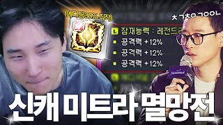 메이플스토리 참 괜찮은 게임이네...