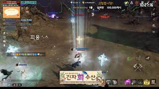 #리니지2m  얘두라 니니지 너무 재미쪙 '-^ #リネツー #天堂2m #л2м #l2m #リネージュ2m