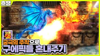 #5 겟앰에서 10명도 없는 악세 [흐쟁이 겟앰프드]