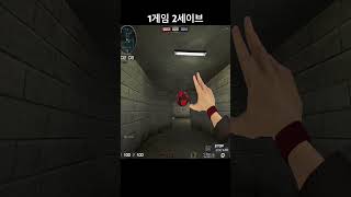 [서든어택] 1게임 2세이브