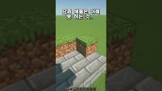 마인크래프트 추억