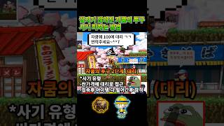 갑자기 많아진 자쿰 사기꾼 | 메이플랜드