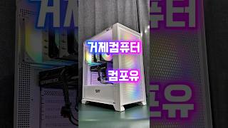 배틀그라운드 게이밍 PC 인텔 I5 14400F RTX…