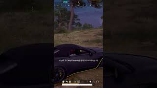 고라니 두명 #pubg #배그 #배그가즐겁다 #배틀그라…