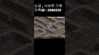 리니지 환상오만 3층 pk3킬 1 - 4