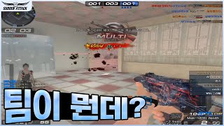 [서든어택] 광대 처음보세요?