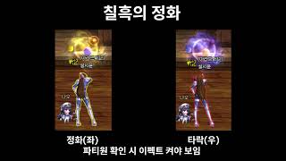 님 용투장 버프 안켰어요 [던전앤파이터]