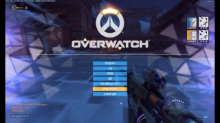 오버워치 노래방