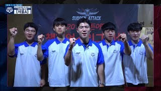 예선영상2018 서든어택 2차 지역 리그 서울A