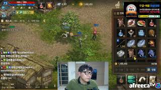 (리니지M)서민 본주님 지반 4셋트로 6지반 도전??? 실화냐