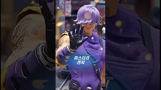 오버워치 사자보이즈 콜라보 #overwatch2 #kpopdemonhunters