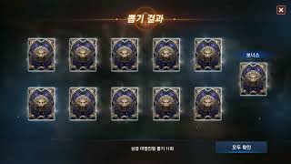 리니지m 수상한 언박싱 방송 쿠폰