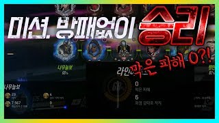오버워치 라인하르트 방패 한 번 안들고 힐러 5명과 승…