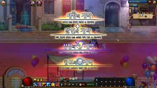 던파 이벤트아라드 춤신춤왕 アラド戦記Dungeon Fighter Online