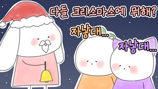 [2023/12/09 배틀그라운드 (PUBG: BATT…