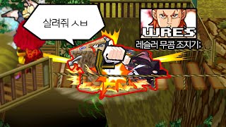 무한 콤보 가능한 캐릭터