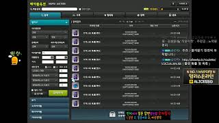 메이플스토리 - 유니온 9016 / 2번째 Lv.275…