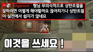 총 뭐쓰세요? 그럼 이걸쓰세요 [서든어택]