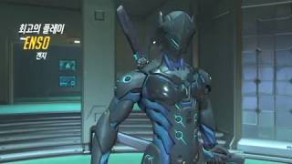 짧은 오버워치 하이라이트  with 4검 겐지