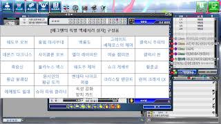 겟앰프드 VIP메달 준에픽 로켓트 펀치(옐로우) 살펴보…