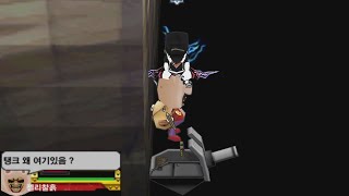 탱크 왜 여기있음?