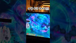 무기없는 본캐 태초!!!#던파#태초#던전앤파이터#던전앤파이터PC#게임#영화#결말포함#DNF#일상