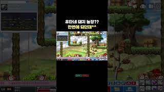 너무 쉽잖아~^^ #메랜