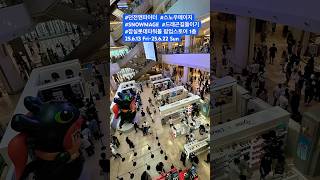 #SNOWMAGE #던전앤파이터 / 던전앤파이터X드래곤…