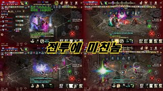 [리니지m]격빼기 전투는 재밌어,,