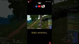 난 울적할때 가끔 나무를 타 #short #배그 #배틀…