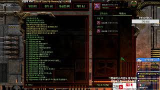 [귀범]스타빨무팀플/래더  [준프로Mtm 황귀범 스타크래프트방송]실시간live생방송