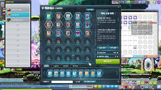 춘자게임 1일차