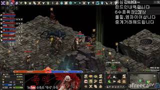 독인 지배 발라카스서버 혈해체시켜버리기 리니지 리마스터 데스나이트 다크엘프 1위 독인