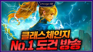 [리니지M] 180만 명코 『썬더마크(미스틱)』 농사꾼…