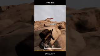 팀원 세이브 후, 치킨 #배그 #배틀그라운드 #베릴 #치킨 #첫판치킨