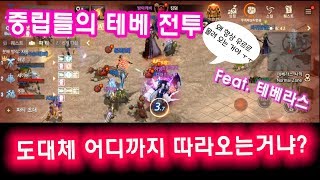 리니지M 테베라스까지 따라온다고 허송세월 TV