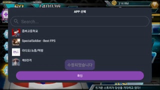 SGETHER  모바일 겟엠프드 Getamped 시참합니다