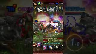 리니지m 신서버 총사 한테 개기지 말자