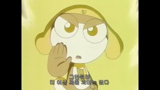 [엘소드/Elsword KR] FL 2v2