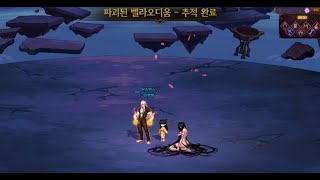 [DNF 던전앤파이터] 43억 남그플 강림솔플 2번째클