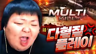 랭크전 시즌초 화를 참을 수가 없습니다..【서든어택 랭크전】