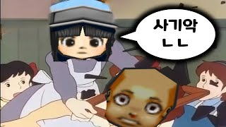 겟앰프드 재미있는 메카신